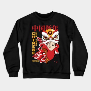 Chinese New Year Festival Crewneck Sweatshirt